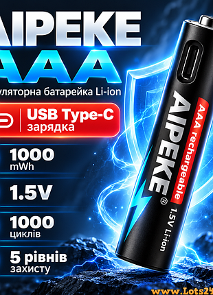 Аккумуляторная мизинчиковая ааа батарейка li-ion 1000mwh 1.5v с usb type-c зарядкой аккумуляторные пальчиковые батарейки aaa