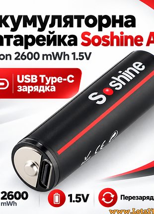 Аккумулятор aa li-ion 1733mah 1.5v с usb type-c зарядкой аккумуляторные пальчиковые батарейки аа