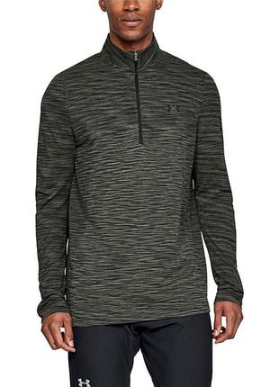 Чоловічий спортивний безшовний лонгслів under armour seamless threadborne longsleeve оригінал легка тренувальна кофта андер армор хакі