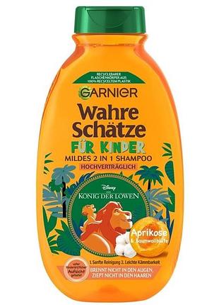 Дитячий шампунь garnier wahre schatze 2в1 абрикос-цвіт бавовни 300 мл
