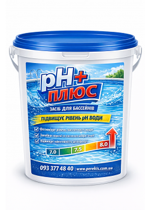 Ph+ плюс для бассейна 700 г – повышение уровня ph