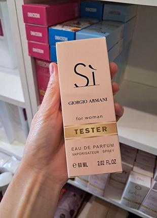 Бренду giorgio armani