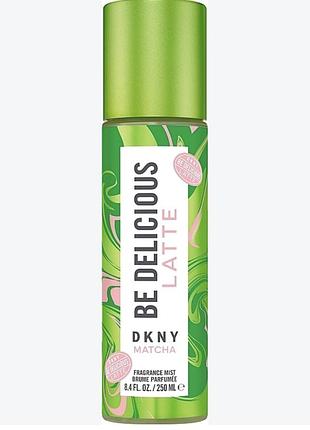Парфумований спрей для тіла dkny be delicious latte matcha 250 мл