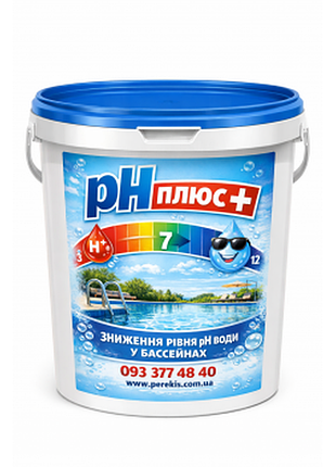 Ph+ плюс для бассейна 1000 г – повышение уровня ph