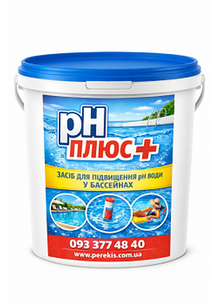 Ph+ плюс для бассейна 5000 г – повышение уровня ph