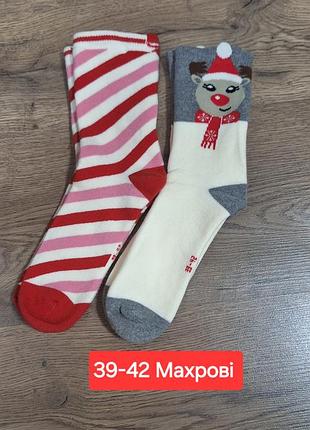 Набор махрових шкарпеток