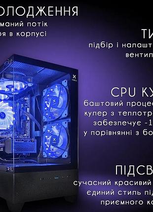 Комп'ютер intel xeon 2690v4 rtx 3070 8gb 4