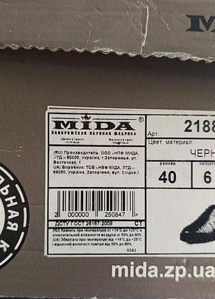 Туфли женские кожаные mida 2