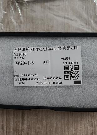 Чохол на телефон oppo a36 4