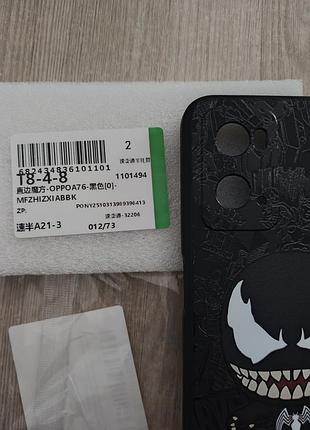 Чохол на телефон oppo a76 2