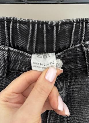 Джинси на хлопця zara 4