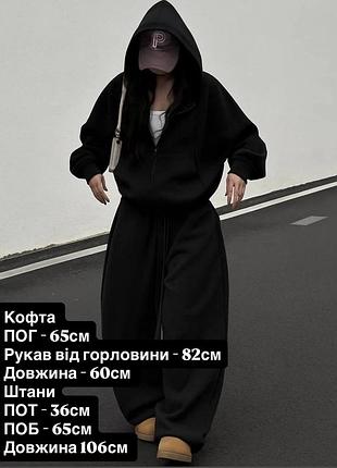 Костюм жіночий 7
