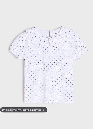 Футболка в горошек sinsay 128