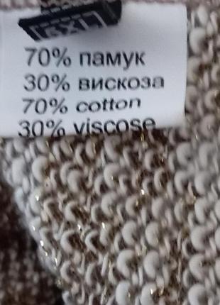 Плаття на високу пані 3