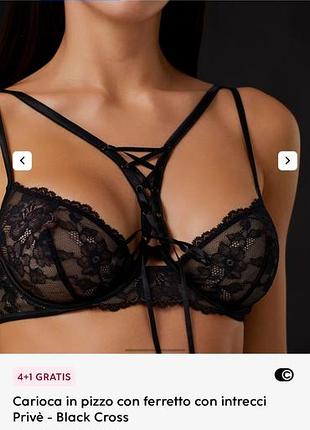 Бюстгальтер жіночий yamamay чорний мереживний 90в