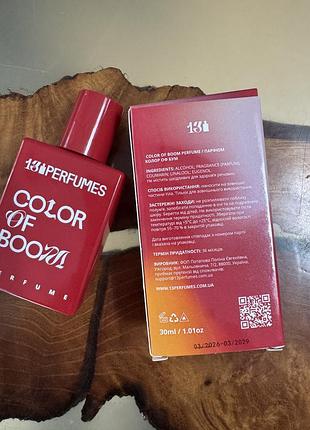 Парфумована вода 13 perfumes color of bloom, залишок приблизно 22 мл