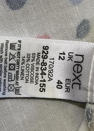Платье халат next beachwear размер 46 6