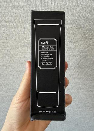Dear klairs midnight blue calming cream 60 ml нічний заспокійливий крем для швидкого зняття подразнень, почервонінь та відновлення захисного бар'єру