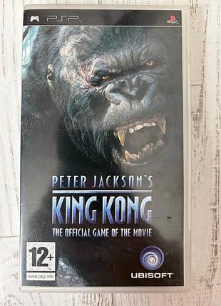 Peter jackson’s king kong the official game of the movie для psp (pal  cib)