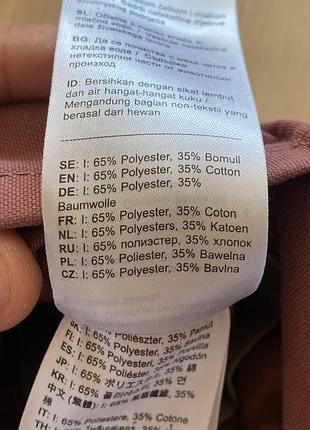 Сумка через плече fjällräven pocket g-1000 6
