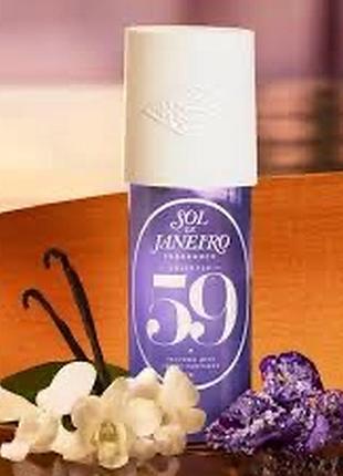 Миста для тела и волос sol de janeiro cheirosa '59 в насыщенном фиолетовом оттенке с фирменным крупным номером на лицевой стороне.