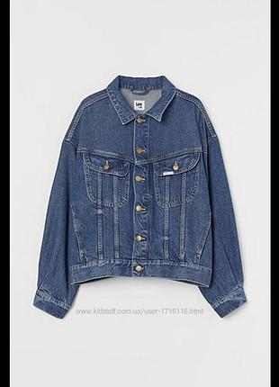 Куртка жіноча джинсова lee & h&m синя 3