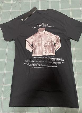 Футболка «stone island» 2