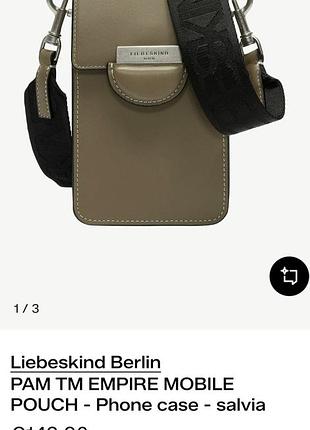 Шкіряна сумка під телефон liebeskind berlin