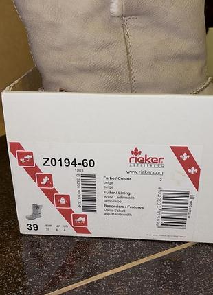 Ботінки rieker 8