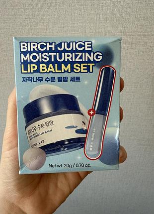 Набір round lab birch juice moisturizing lip balm set — високоефективний корейський комплект для інтенсивного догляду за сухою та чутливою шкірою губ