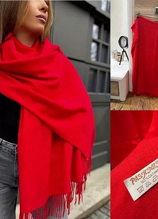 Шарф від бренду pashmina