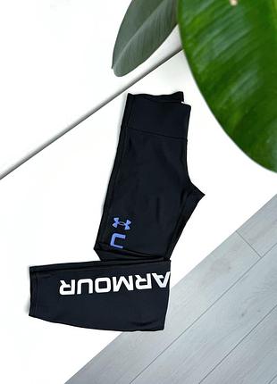Спортивні лосини under armour