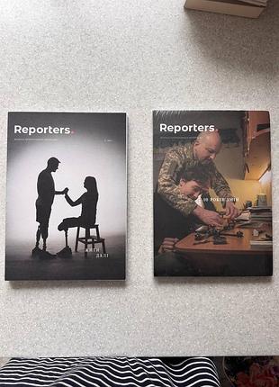 Журнал reporters. жанр: публіцистика. назва: під скляним ковпаком та хто ти такий?. мова: українська. палітурка: м'яка. видавництво: reporters