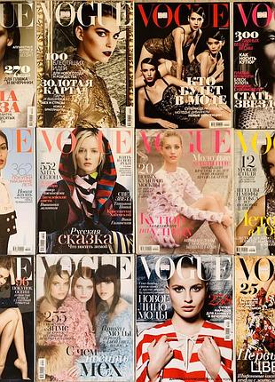 Журнали vogue в асортименті