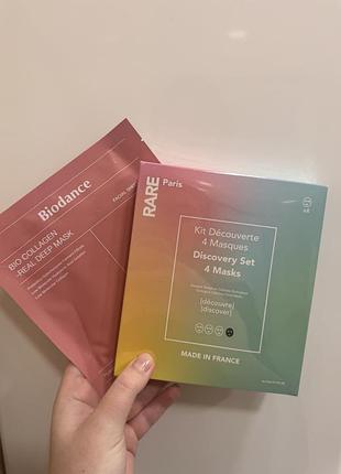 Rare paris новий набір масок для обличчя+ biodance в подарунок