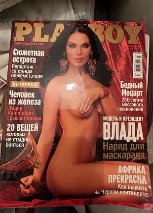 Журнал playboy в 2006 году с властью литовченко с разворотом.