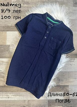 Футболка поло 8/9 років