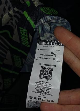 Укорочений лонг сітка puma 5