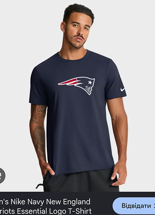 Футболка nike nfl, size m, состояние идеальное, плечи 43 подмышки 49 длина 73