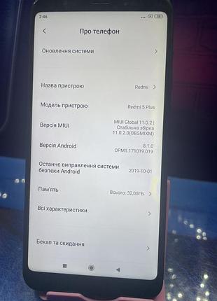 Смартфон xiaomi redmi 5 plus 6