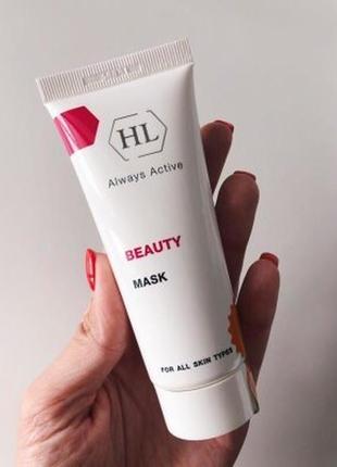 Сокращает маска для лица beauty mask holy land