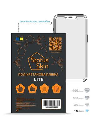 Захисна поліуретанова плівка statusskin для myphone hammer forge lte екран глянцева lite