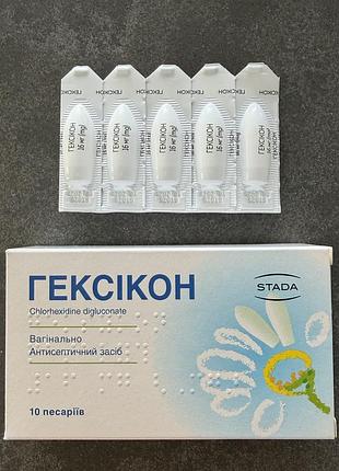 Гексікон песарії (свічки)
