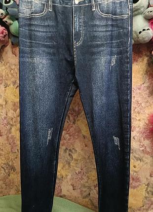 Лосины под джинсы 👖 стрейч