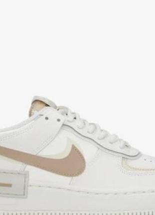 Кросівки жіночі nike air force 1 білі з бежевим