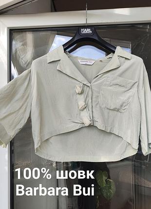 🌿 шовкова укорочена сорочка barbara bui (initiales) | 100% silk 🇮🇹