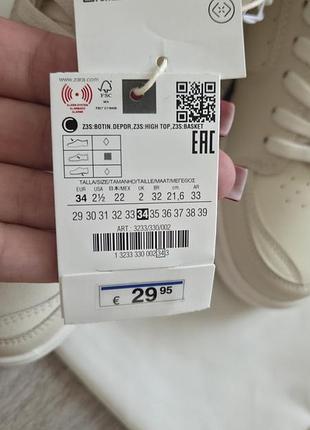 Хайтопи, хайтопи zara 2