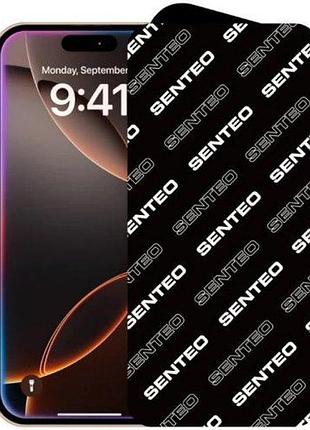 Захисне скло senteo iphone 15 (6.1") 2.5d чорне