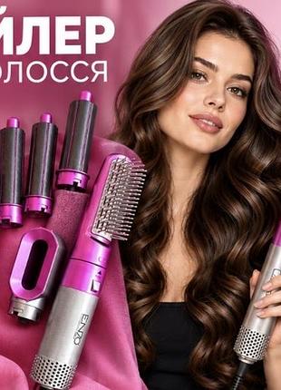 Стайлер для волосся