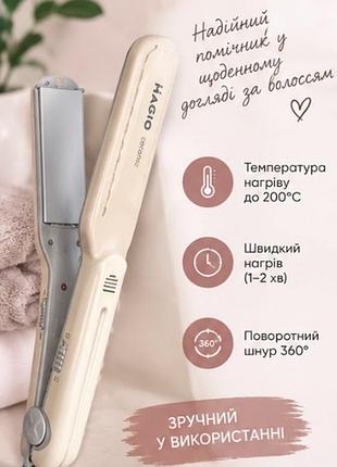 Випрямляч для волосся 3